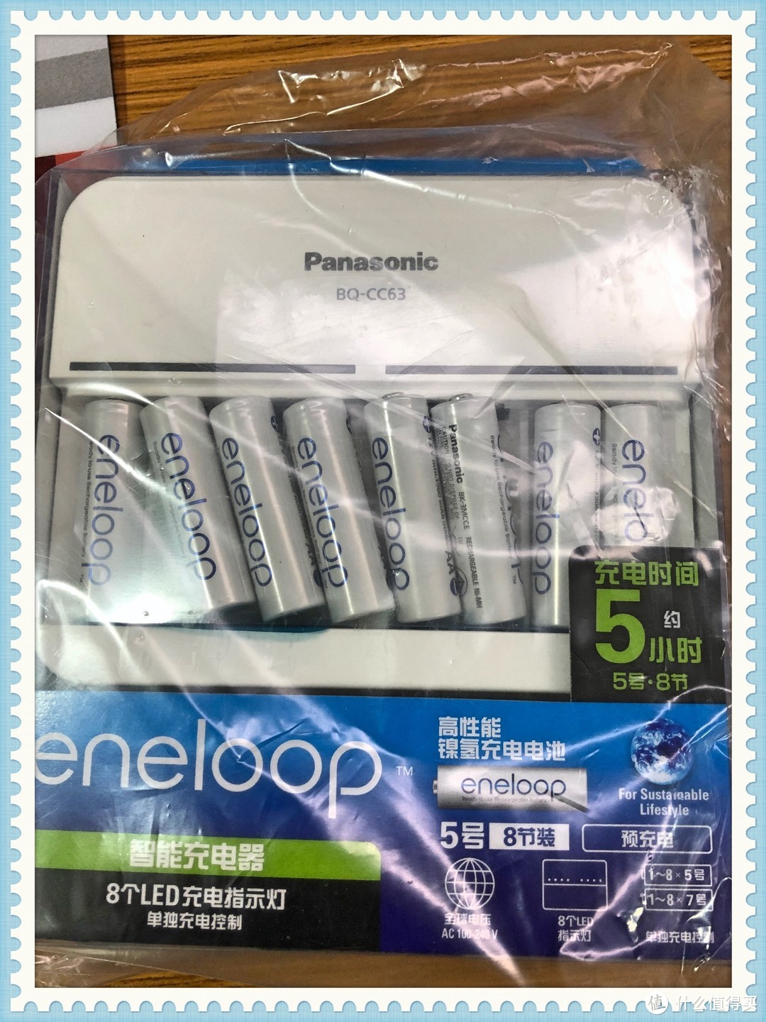 国产爱乐普（eneloop）智能8槽快充充电套装简单开箱测试