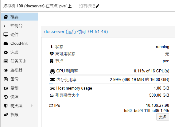 image-20260110175946440