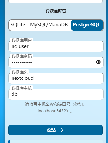 image-20260110190602476