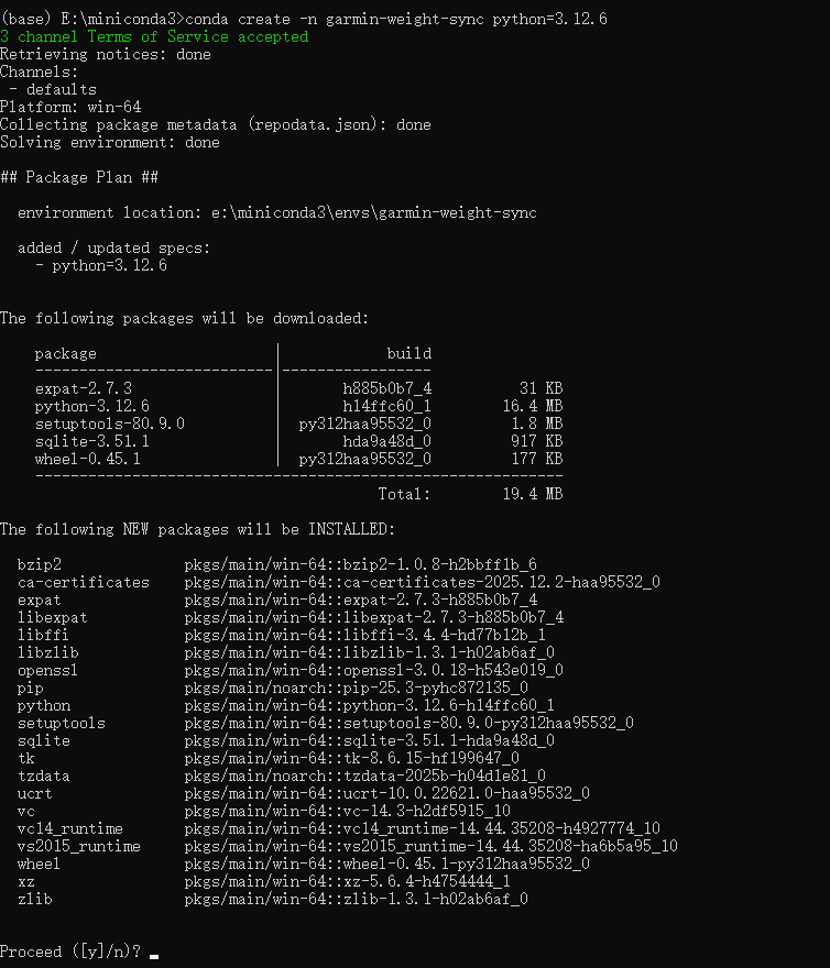 image-20260112120529235