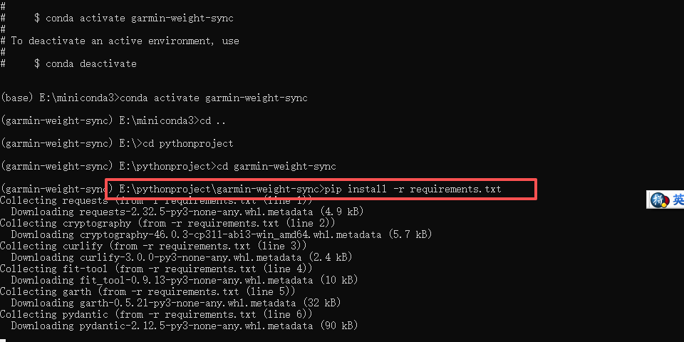 image-20260112121340914