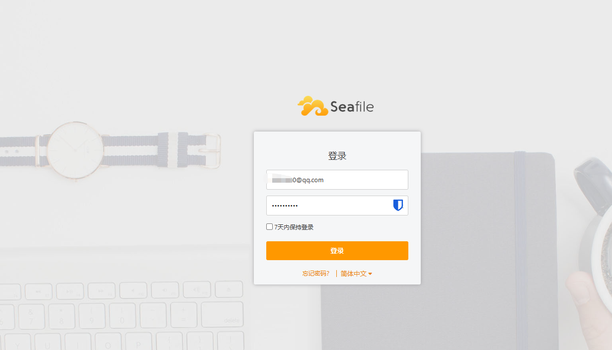 image-20260113105407250