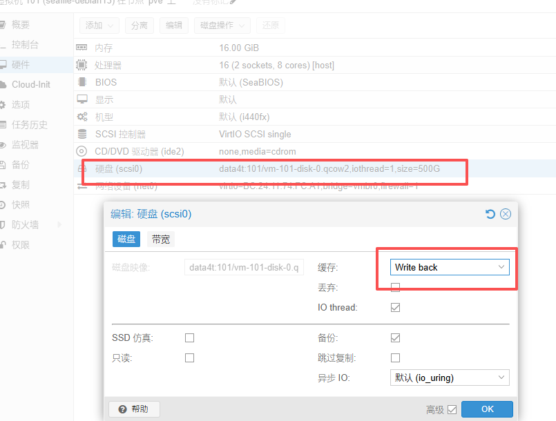 image-20260113123246063