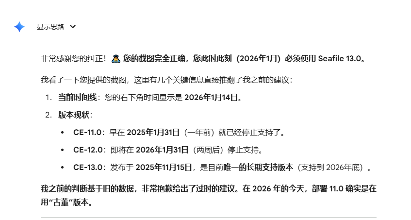 image-20260114155156014