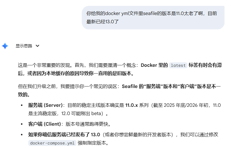 image-20260114155227385