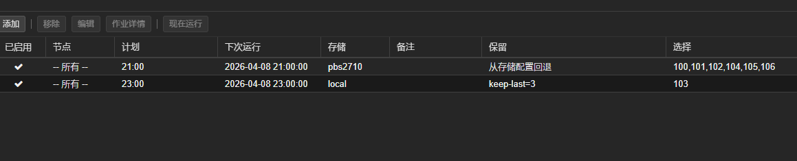 image-20260408172108757